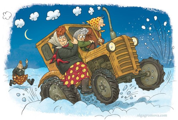 Ольга Громова иллюстратор