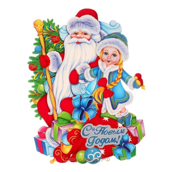 Новогодний плакат