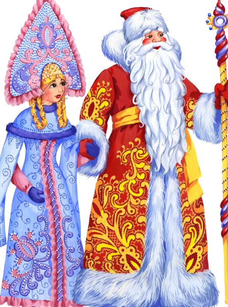 Дед Мороз и Снегурочка