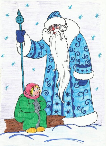 Мороз Иванович