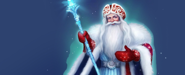 Волшебный посох Деда Мороза