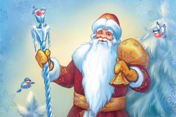 Волшебный посох Деда Мороза Морозко