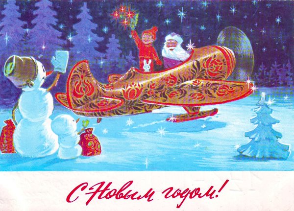 Зарубин Владимир Иванович (1925-1996).