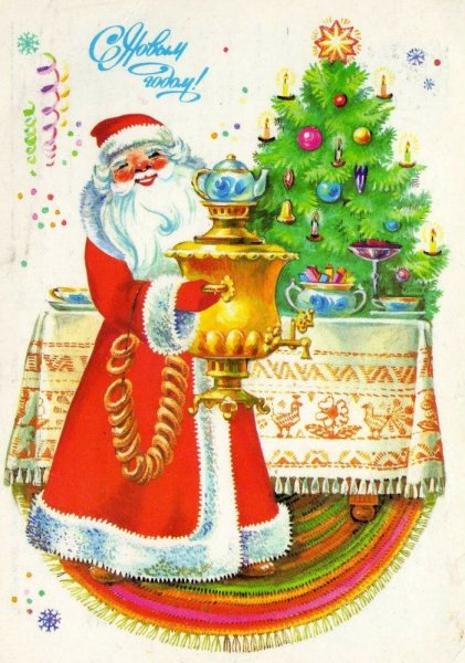 Советские открытки