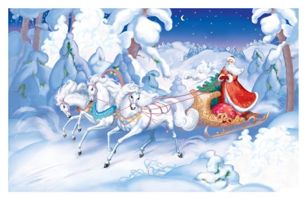 Дед Мороз едет на санях