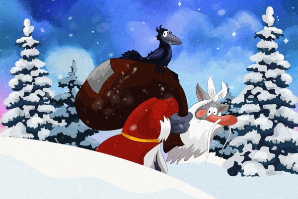 Дед Мороз и серый волк рисунок