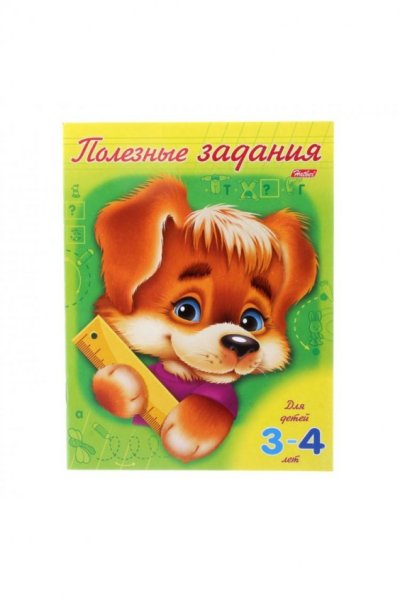 Султанова м. "полезные задания "Тигрёнок". Для детей 6-7 лет"