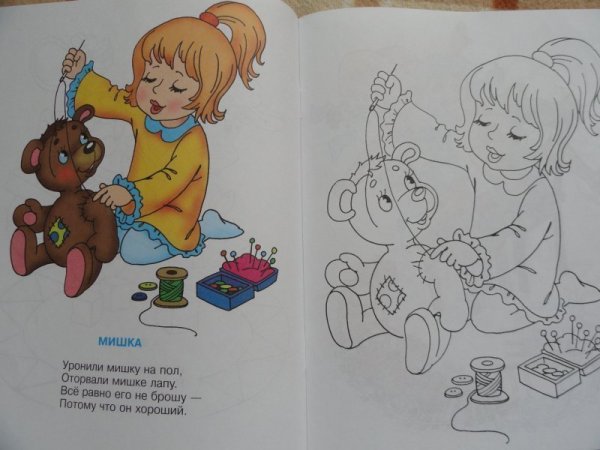Агния Барто оторвали мишке лапу
