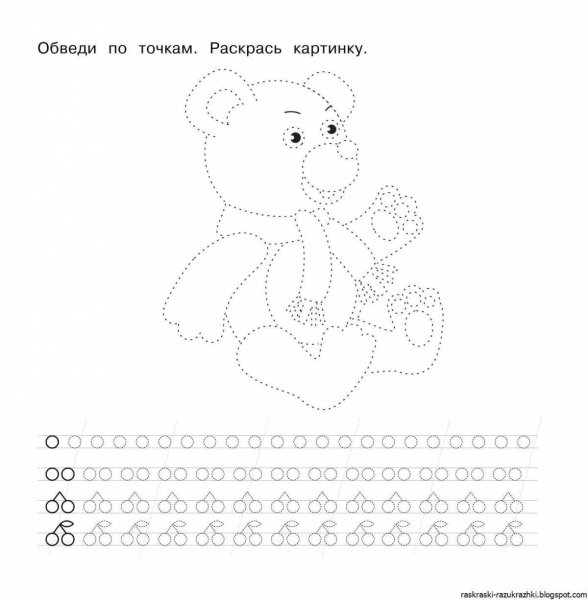 Обводка по точкам для дошкольников