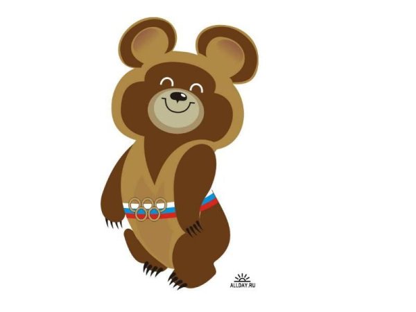 Символ России Олимпийский мишка