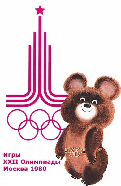 Символ Олимпийских игр 1980