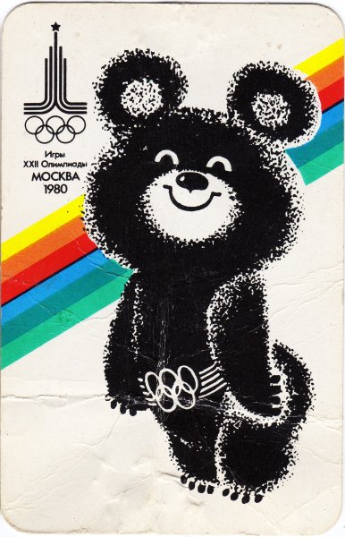 Олимпийский мишка 1980