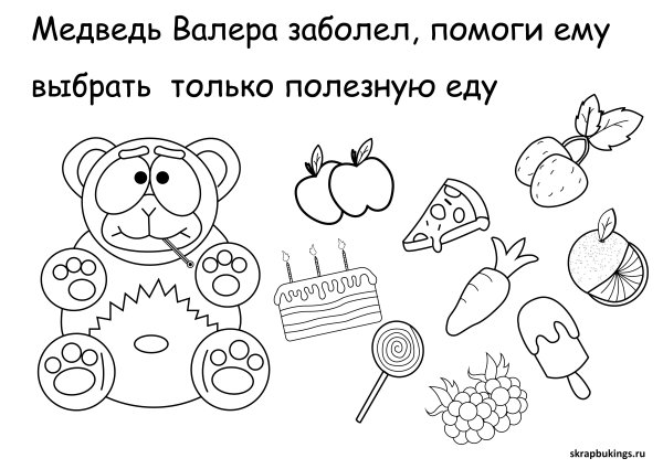 Медведь Валерка раскраска
