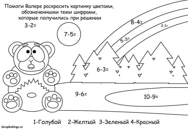 Медведь Валера разукрашка
