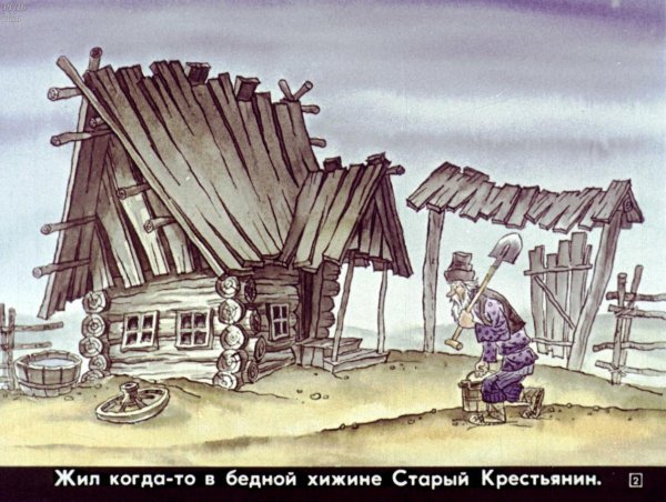 Старые покосившиеся избы в рисунках