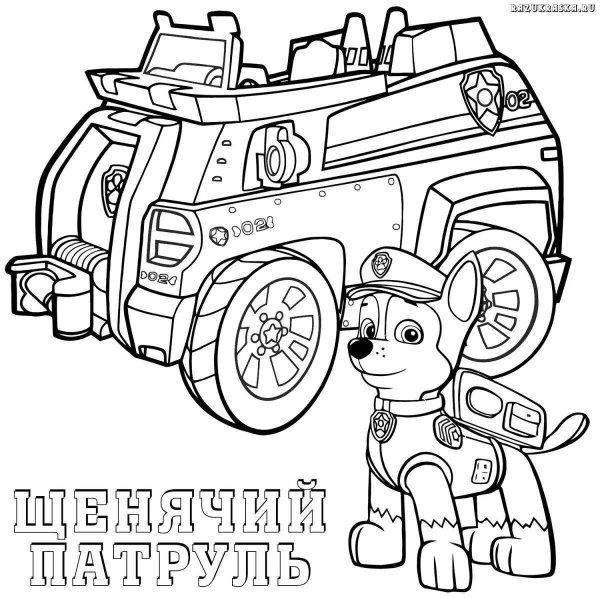 Мега гонщик Щенячий патруль раскраска