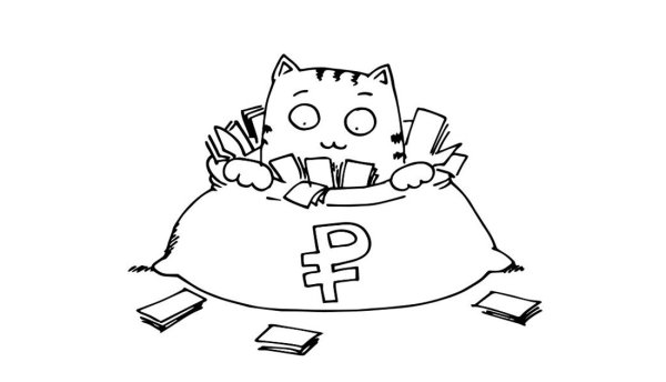 Кот с деньгами рисунок