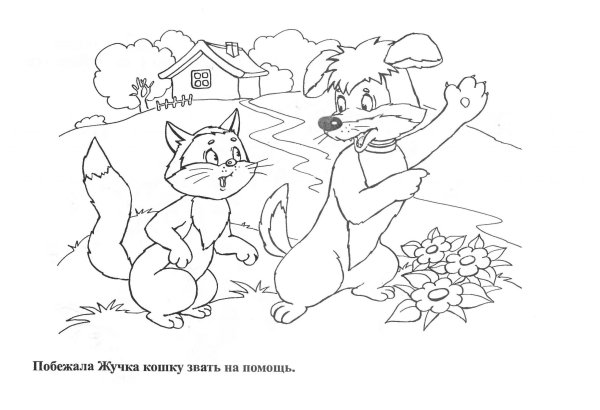 Сказка Репка раскраска для детей