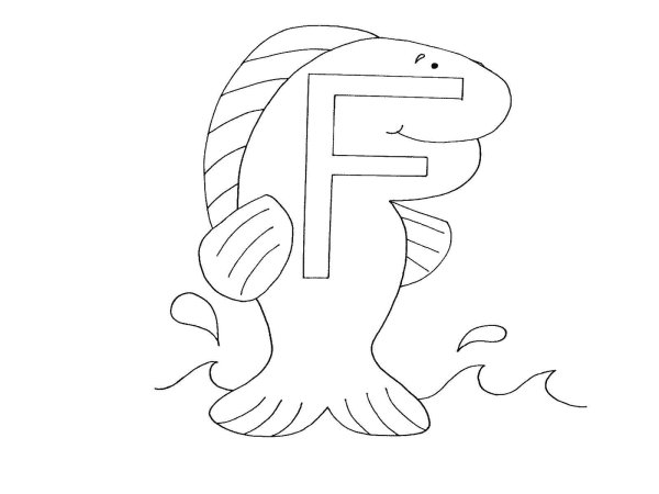 Буква f раскраска