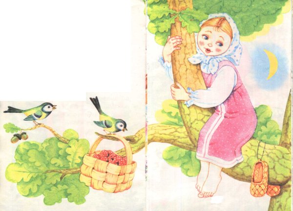 Сказка Снегурушка и лиса