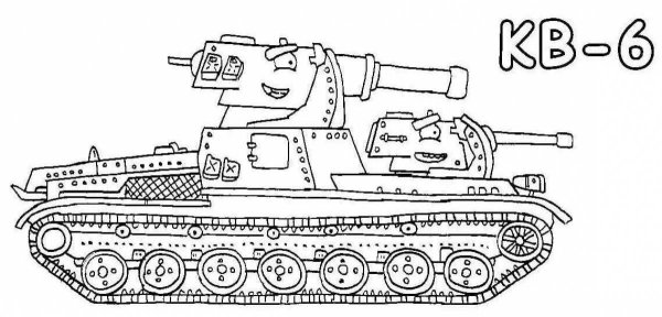 Раскраски танки кв 44