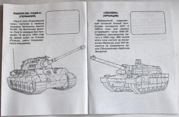 Тигр 2 раскраска