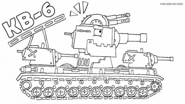 Раскраски танки кв 44