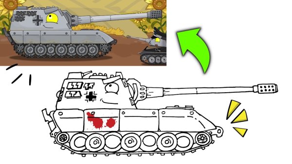 Нарисовать танк е 100