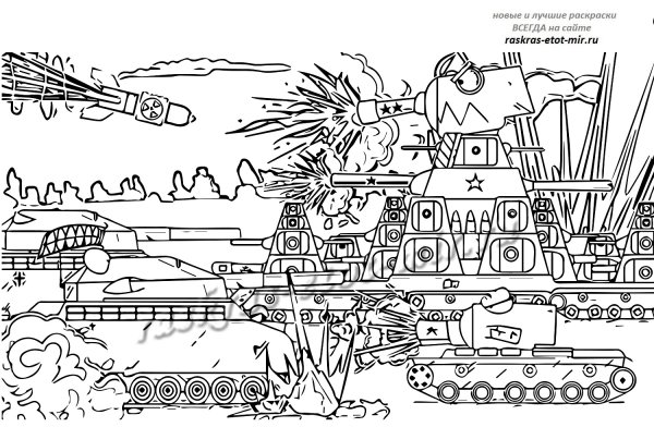 Кв-44 танк