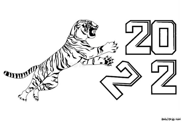 Раскраска тигра на новый год 2022
