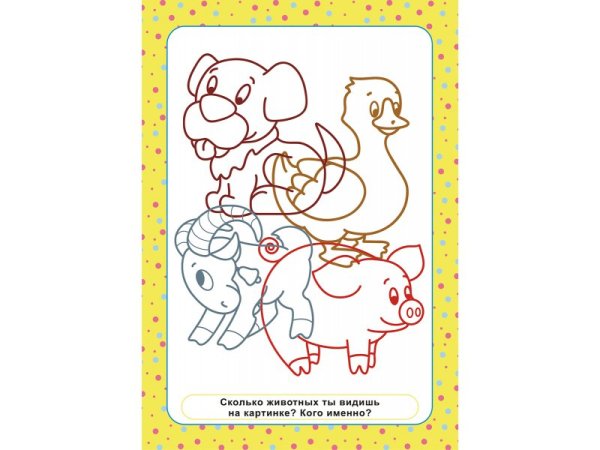 Развивашки для 2 класса