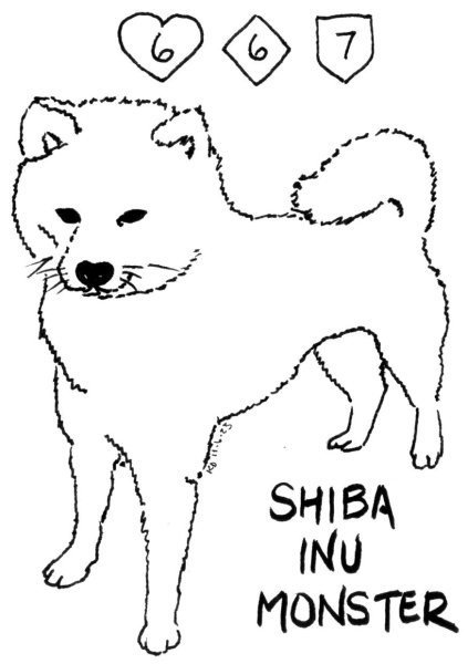 Сиба ину