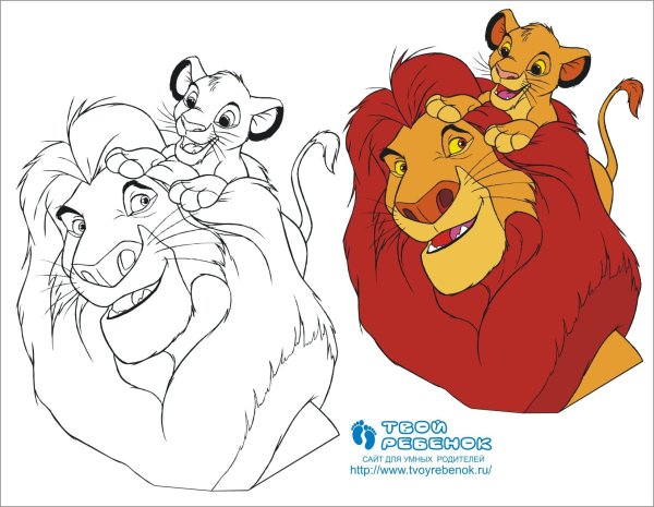 Simba Пумба
