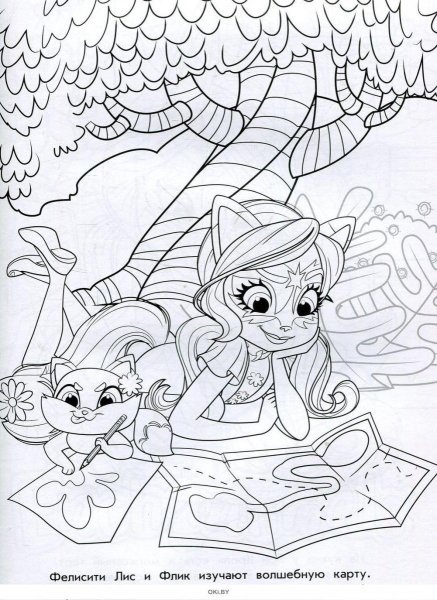 Раскраска Enchantimals леопард