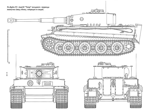 Чертёж танка тигр 1