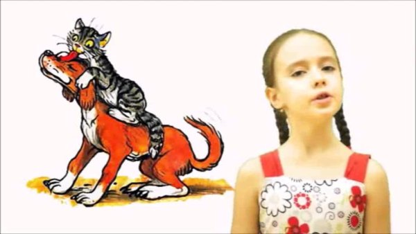Кошкин сынок рисунок