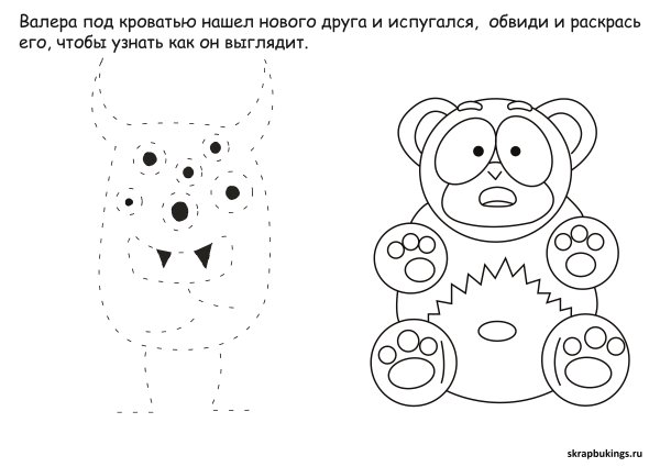 Медведь Валера раскраска