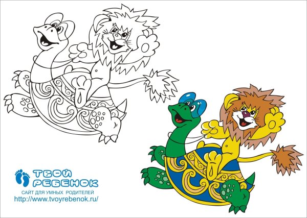 Львенок из мультфильма Львенок и черепаха раскраска