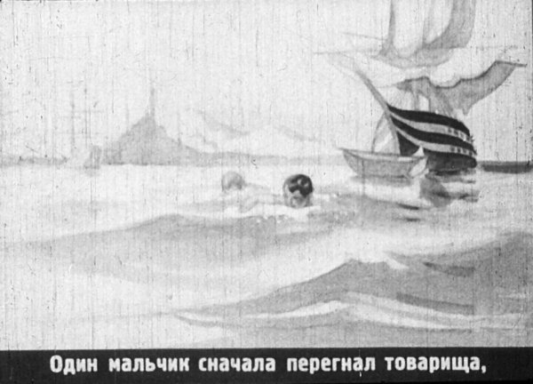 Иллюстрация к рассказу акула
