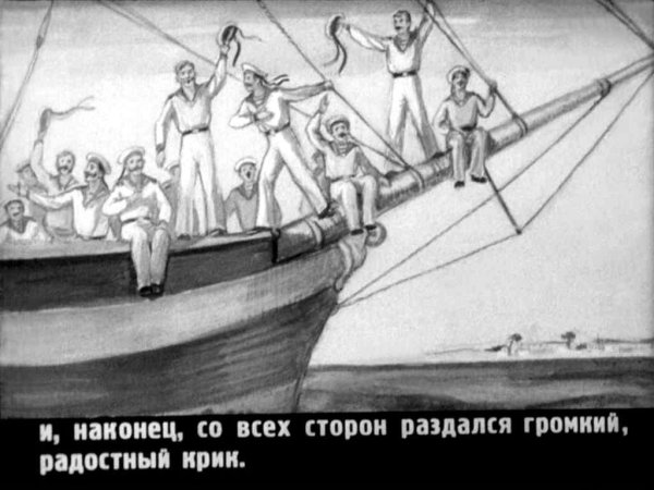 Рассказ акула и прыжок