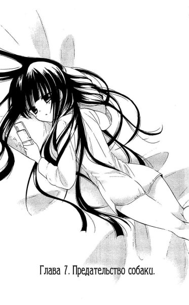 Youko x Boku SS