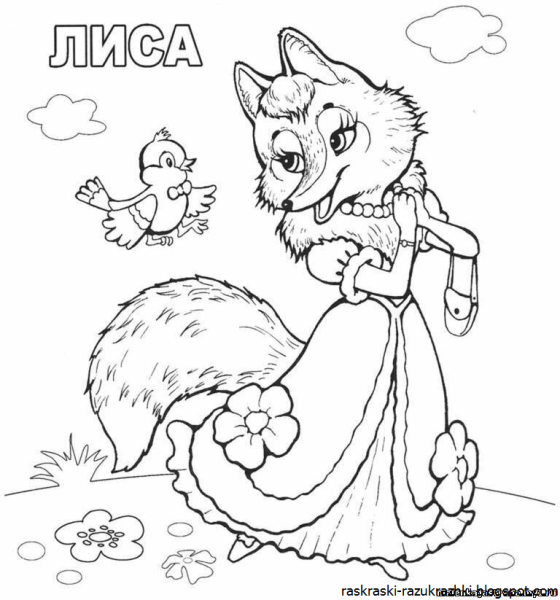 Раскраска Буратино кот Базилио
