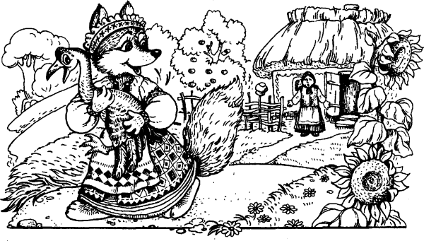 Рисунок сказки