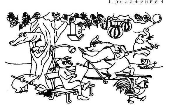 Путаница корней Чуковский раскраски для детей