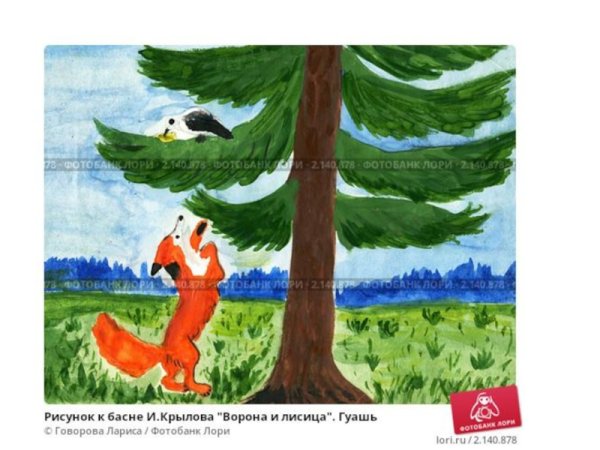 Сказки. Раскраски