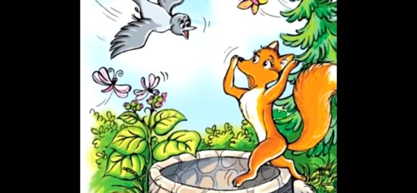 Народные сказки «лиса и козёл»