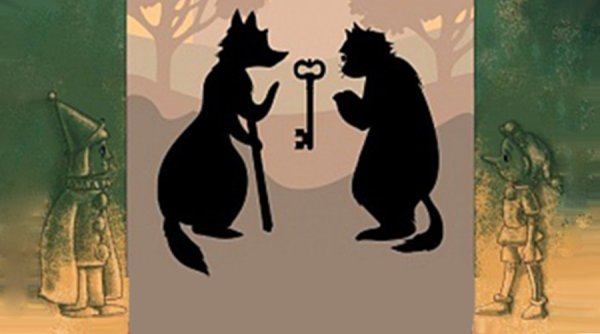 Силуэт кота Базилио