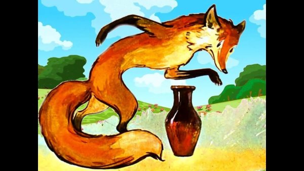 Лиса и кувшин мультфильм