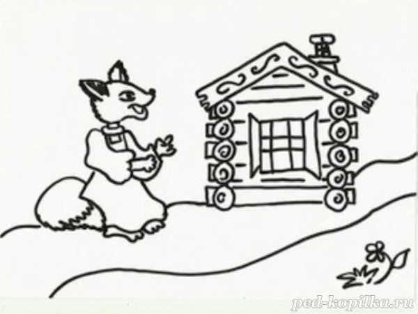 Кот и лиса раскраска