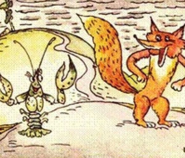 Лиса и краб сказка